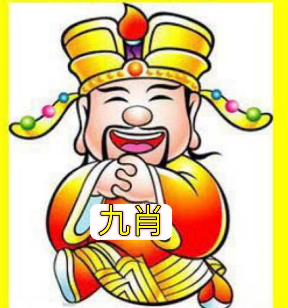 精准9肖免费分享--澳门国际
