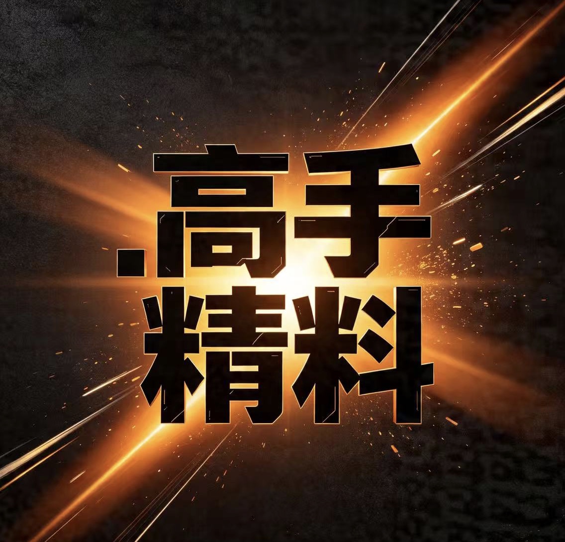 高手精料稳中四码中特--澳门国际
