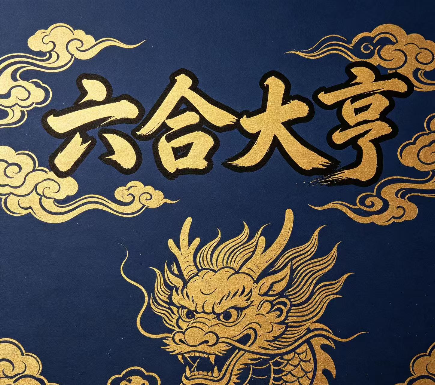 六合大佬复式二中二--澳门国际