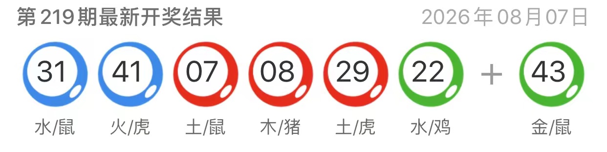 图片-澳门国际