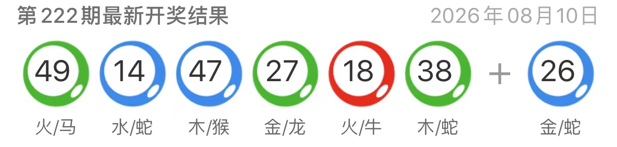 图片-澳门国际