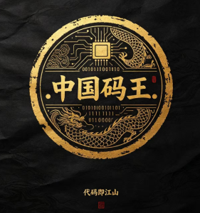 219期中国码王一码中特-澳门国际