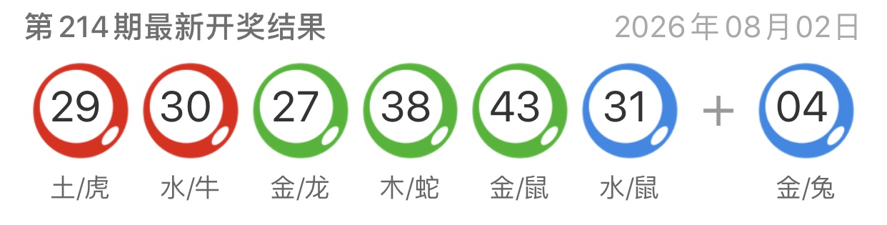 图片-澳门国际